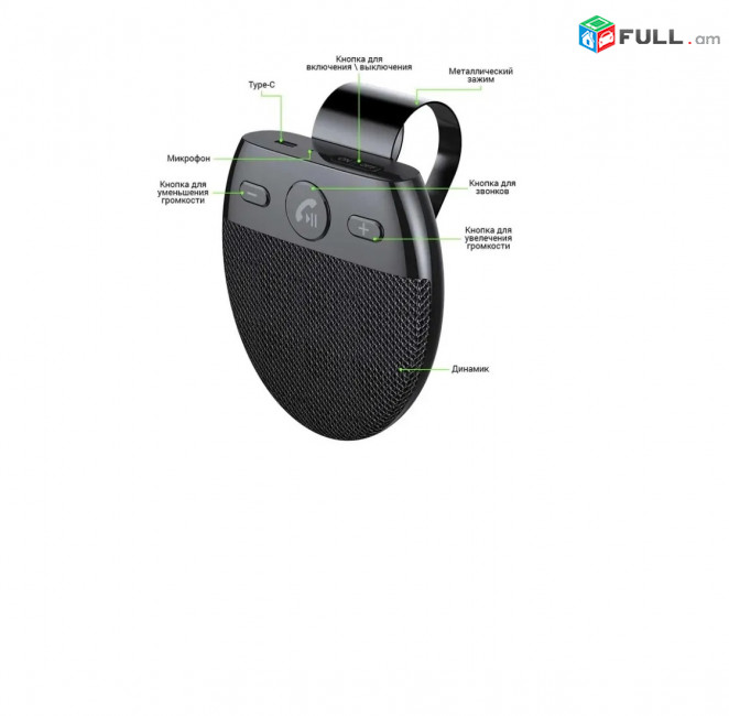 Громкая связь авто Bluetooth-гарнитура FlyHigh SP11 Черный автомобильный солнцезащитный козырек