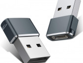 Type C to USB ադապտեր