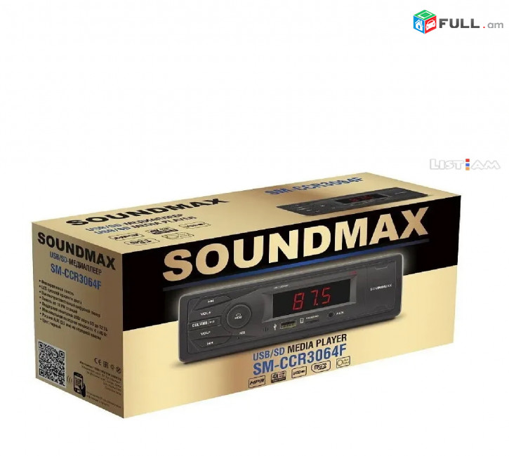 Նվագարկիչ մեքենայի Soundmax MP3 WMA ավտոմատ auto player Автопроигрыватель avtoyi mag