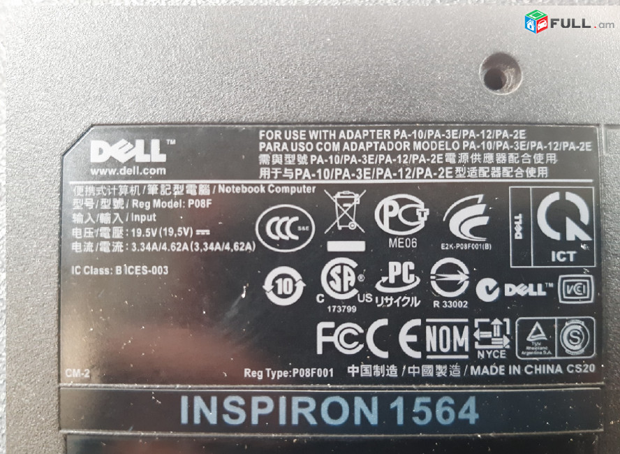 Dell P08F պահեստամասեր ամեն ինչ разборка на запчасти