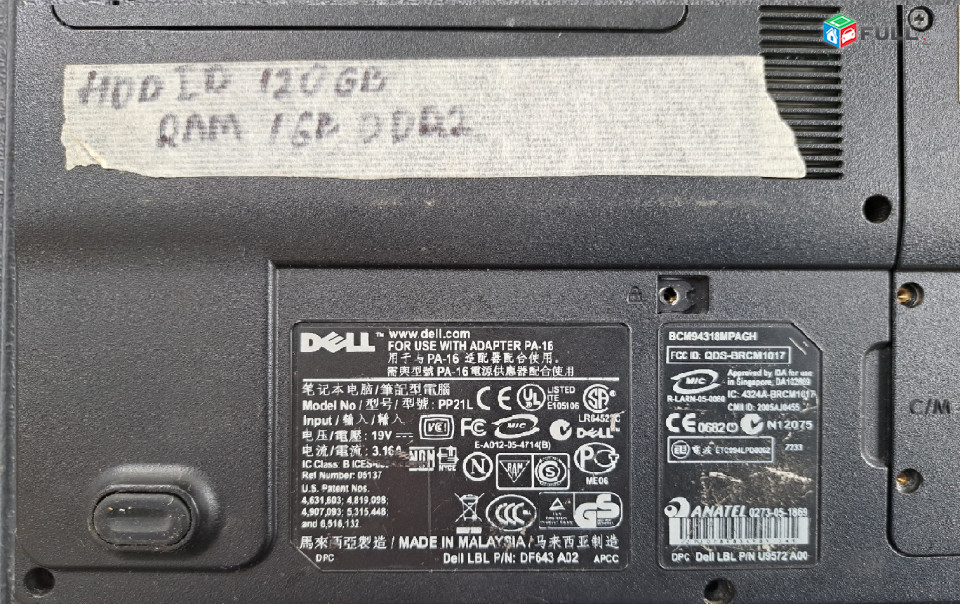 Dell 1737 PP31L պահեստամասեր ամեն ինչ разборка на запчасти