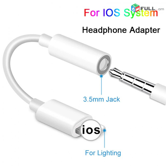 IPhone & iPad to AUX audio Adapter Lighting2AUX 3.5" Հեռախոսի կամ Ipad ադապտեր