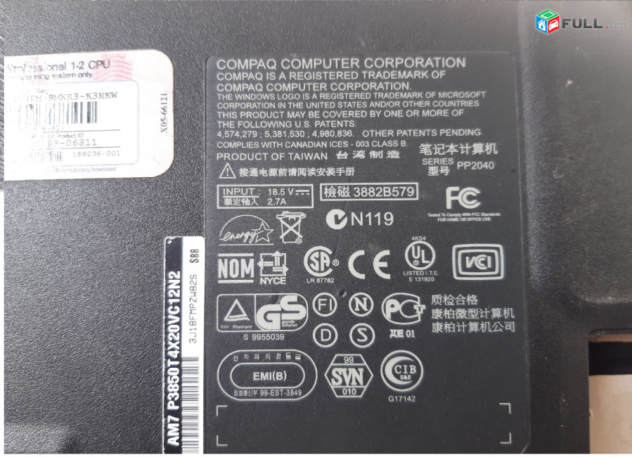 Compaq Evo N600c պահեստամասեր ամեն ինչ разборка на запчасти