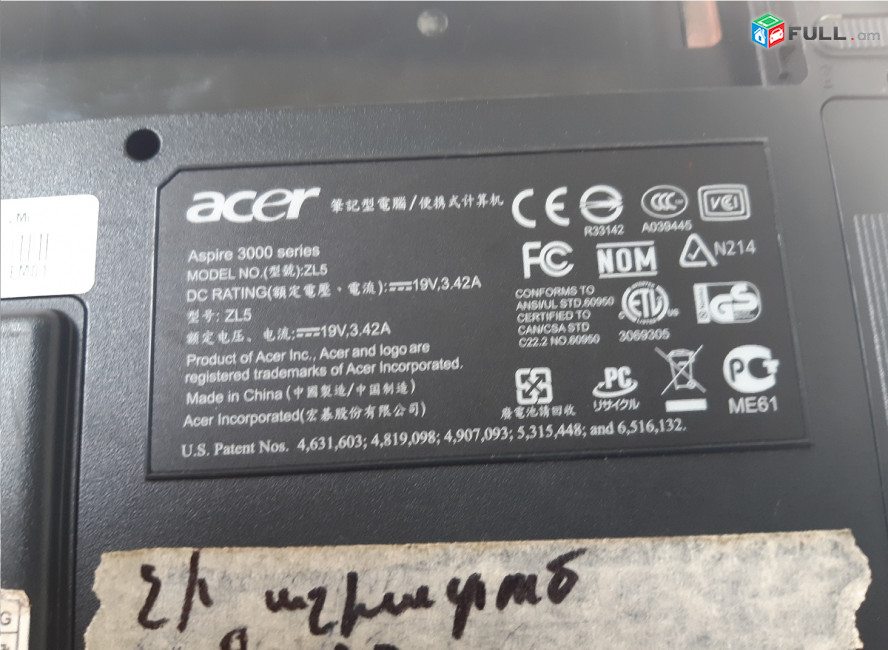 Acer Aspire 3000 պահեստամասեր ամեն ինչ разборка на запчасти
