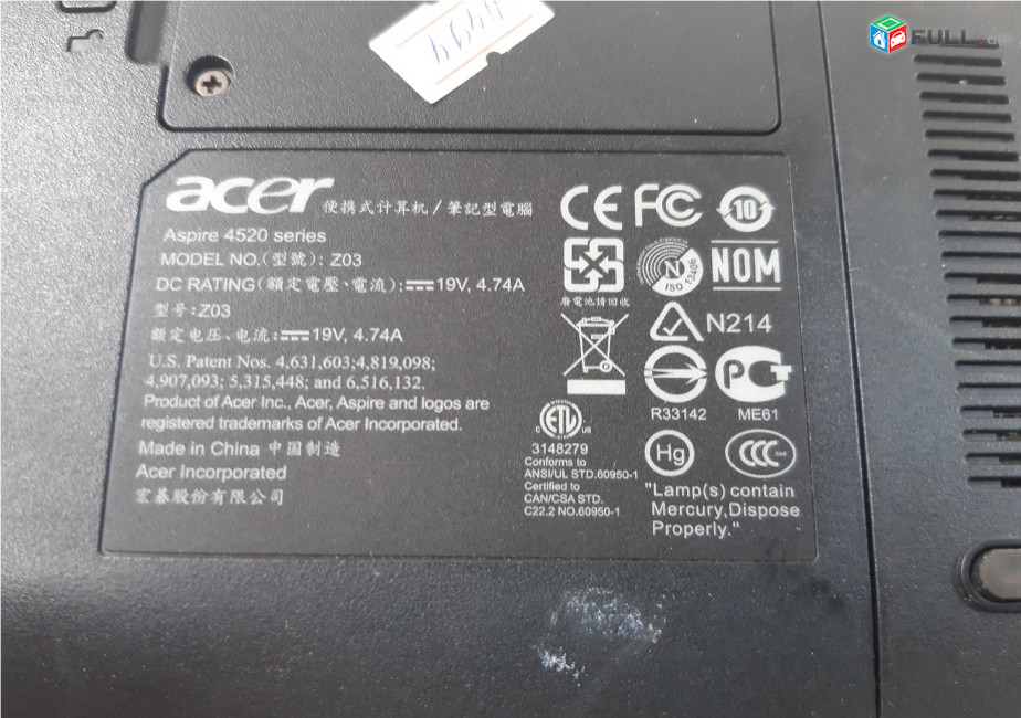 Acer Aspire 4520 պահեստամասեր ամեն ինչ разборка на запчасти