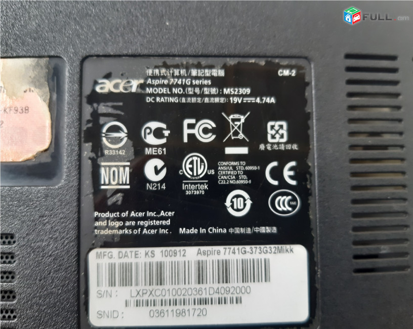 Acer Aspire 7741G պահեստամասեր ամեն ինչ разборка на запчасти