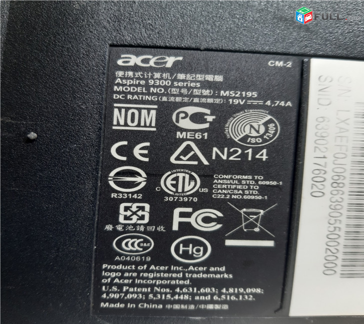Acer Aspire 9300 պահեստամասեր ամեն ինչ разборка на запчасти