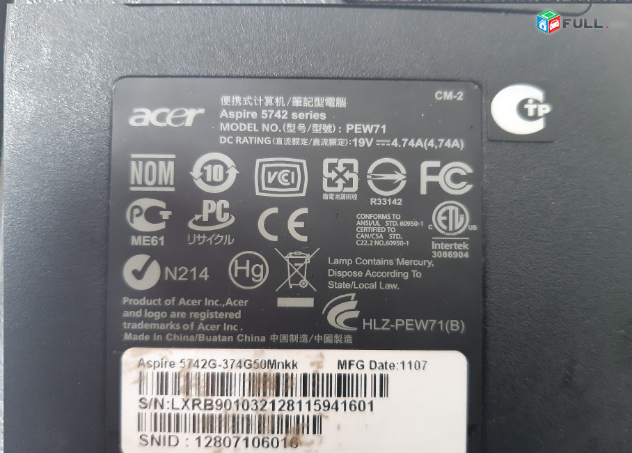 Acer Aspire 5742 պահեստամասեր ամեն ինչ разборка на запчасти