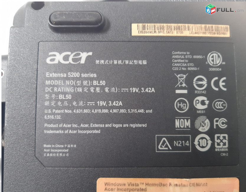 Acer Extensa 5200 պահեստամասեր ամեն ինչ разборка на запчасти