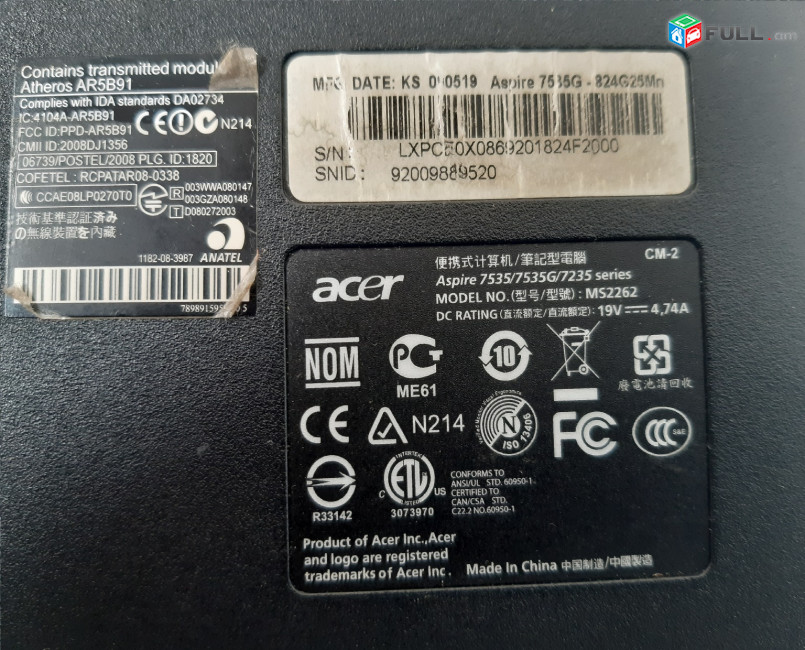 Acer Aspire 7535G պահեստամասեր ամեն ինչ разборка на запчасти