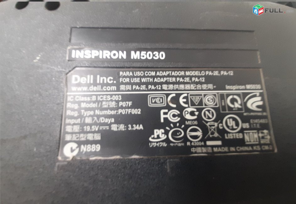 Dell Inspiron M5030 պահեստամասեր ամեն ինչ разборка на запчасти