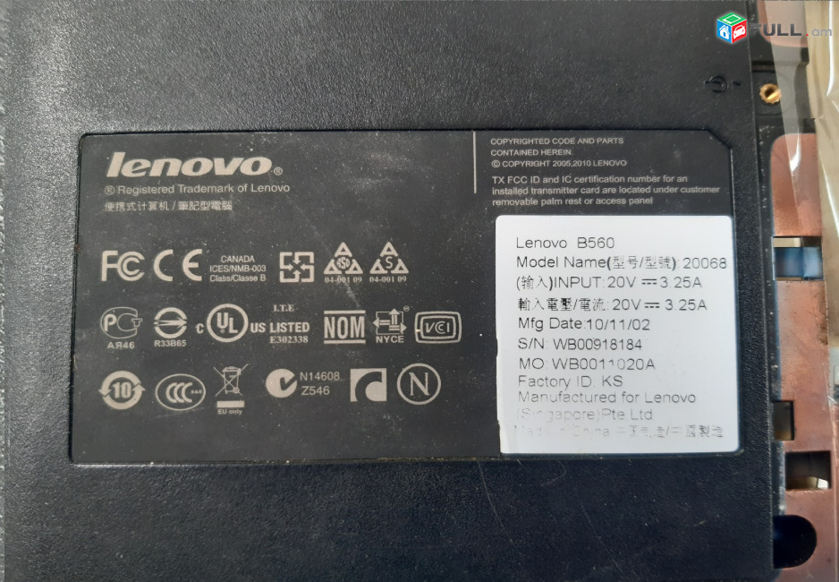 Lenovo B560 պահեստամասեր ամեն ինչ разборка на запчасти