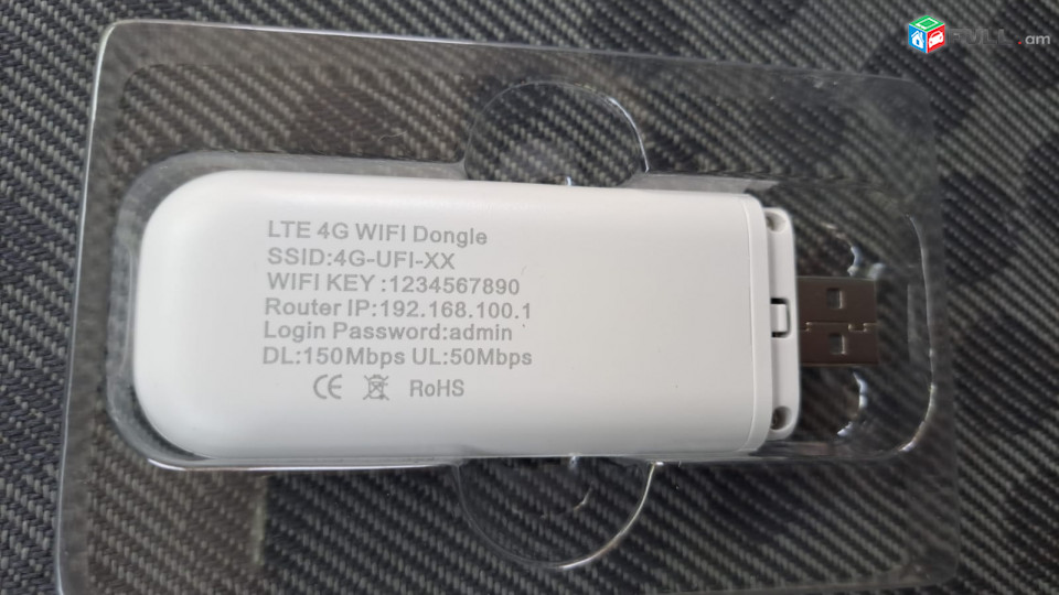 4G Modem LTE + Wi-Fi Router SIM Card Mobile  internet роутер Router ռոութեռ ուղղորդիչ