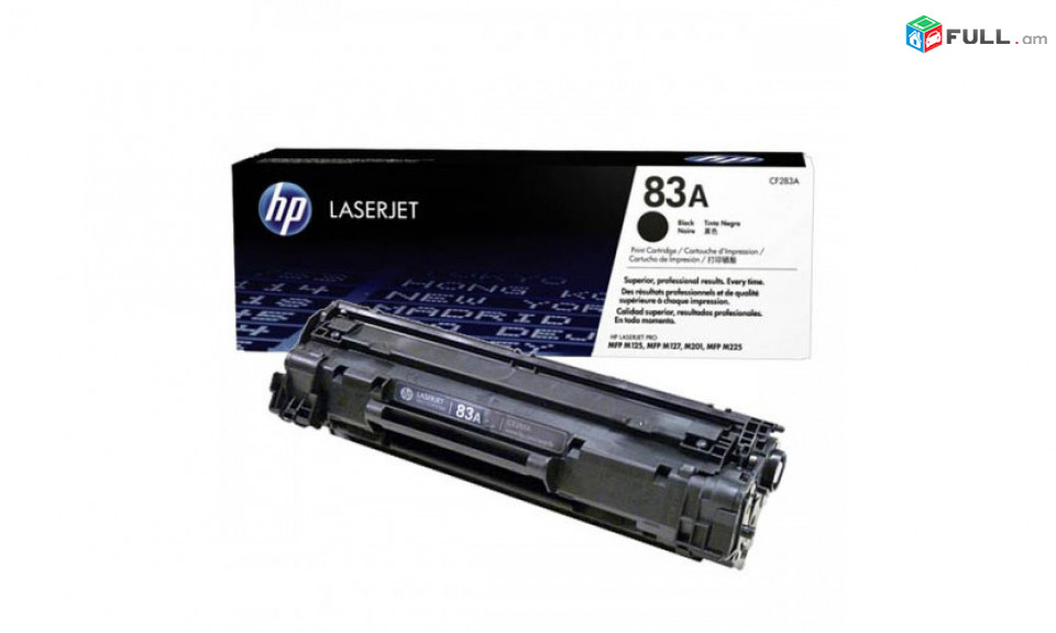 5in1 HP LaserJet Pro MFP M127fn ADF ցանցային լազերային տպիչ պրինտեր Лазерный принтер Print copy scan ADF