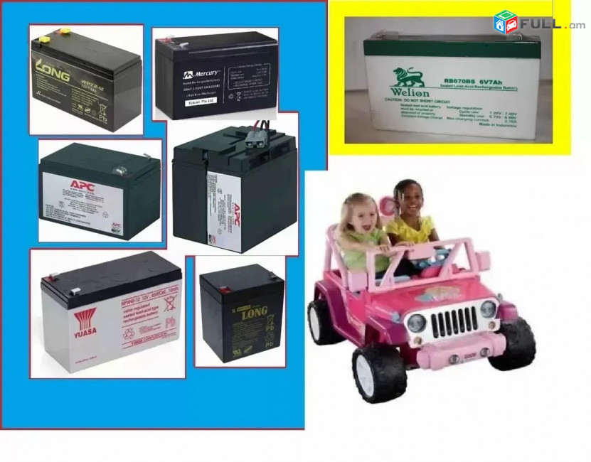 UPS ՄԱՐՏԿՈՑ Խաղալիք ավտո և UPS аккумулятор 6V 12V 4.5A 7A 7.5A 9A 17A 18A UPS մանկական մարտկոց CSB Mercury