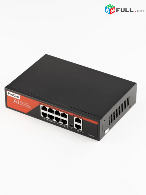 ProCon 8 port PoE + 2 UPLINK Switch 120W 8 պորտ Адаптер питания Power adapter Коммутатор IP telephon սվիչ