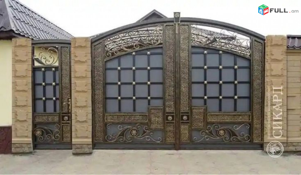 ԴԱՐՊԱՍ