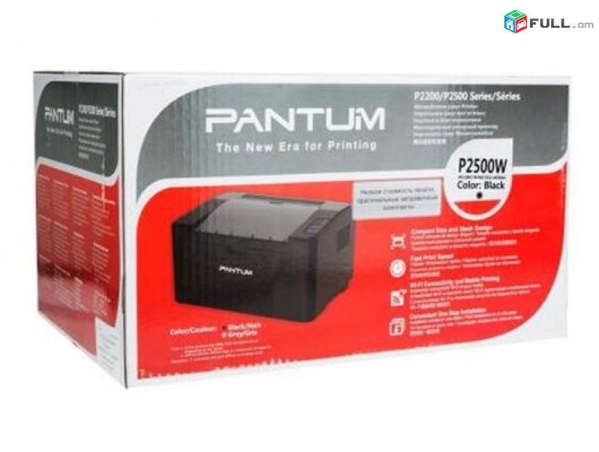 Լազերային տպիչ Pantum P2500w (նոր, տուփով) 12 ամիս երաշխիք принтер лазерный