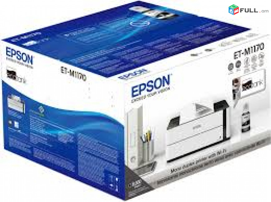 Epson M1170 մոնոխրոմ տպիչ, wifi, Duplex, նոր, տուփով, 12 ամիս երաշխիք