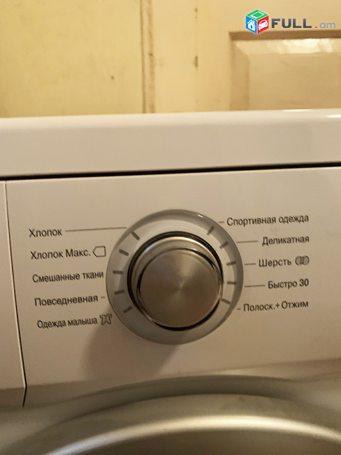 Ավտոմատ լվացքի մեքենա LG