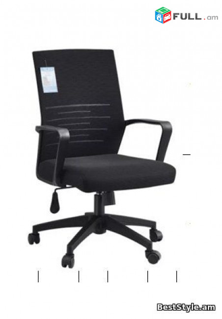 Գրասենյակաին աթոռ - Офисный стул