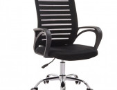 Օֆիսային աթոռ, Офисный стул հատուկ գին