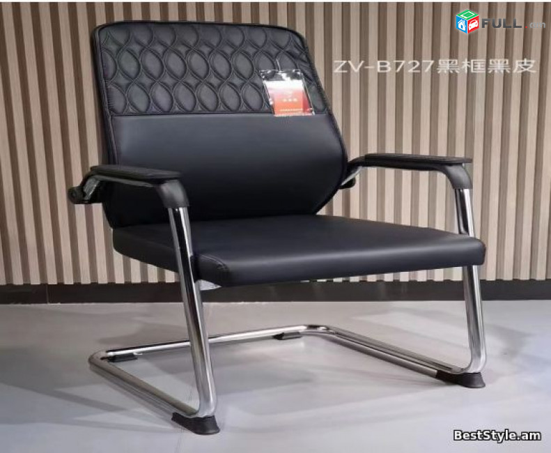 Գրասենյակային աթոռ, Современный дизайн, удобное кожаное офисное кресло