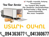 Erevan STARI OSKOL Bernapoxadrum ✔094 363677 ✔041 360677