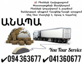 Erevan Anapa Bernapoxadrumner ✔094 363677 ✔041 360677