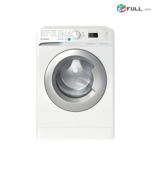 Լվացքի Մեքենա	Indesit BWSA 61051 WSV RU