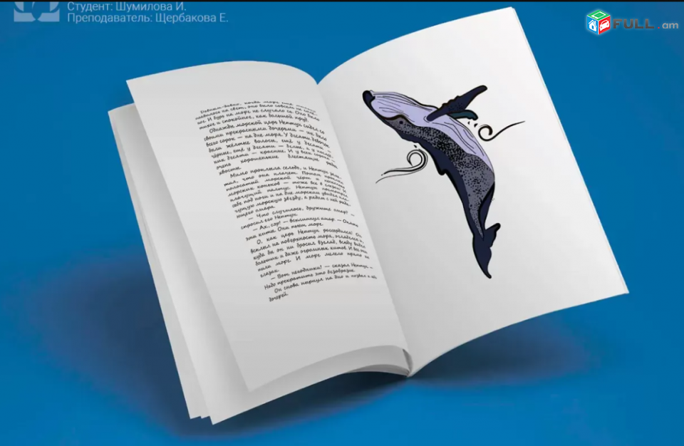 Դիզայնի դասընթացներ 3D Max: AutoCAD: Photoshop: Եւ ուրիշներ