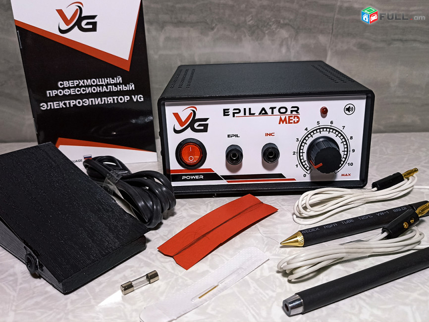Միակը Հայաստանում: Առաջատար VG EPILATOR MED Մազահեռացում ասեղային էպիլյացիա էպիլյատոր էպիլացիա  Эпилятoр EPILYATOR Электроэпилятор կոսմետոլոգիա