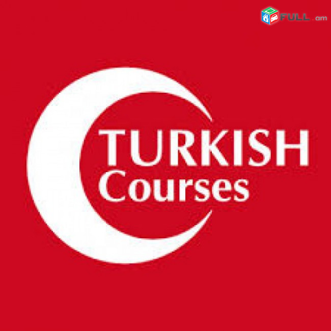 Թուրքերենի դասընթացներ turqeren das