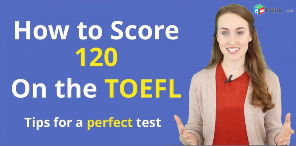 TOEFL das@ntacner / TOEFL դասեր