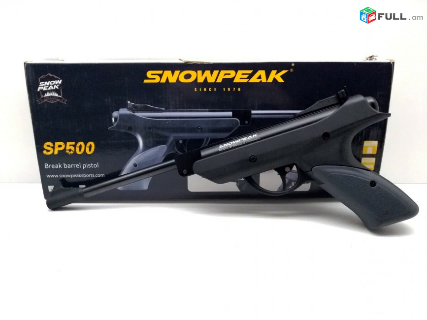 SNOWEAK SP500 Տիրի ատրճանակ նոր փակ տուփով
