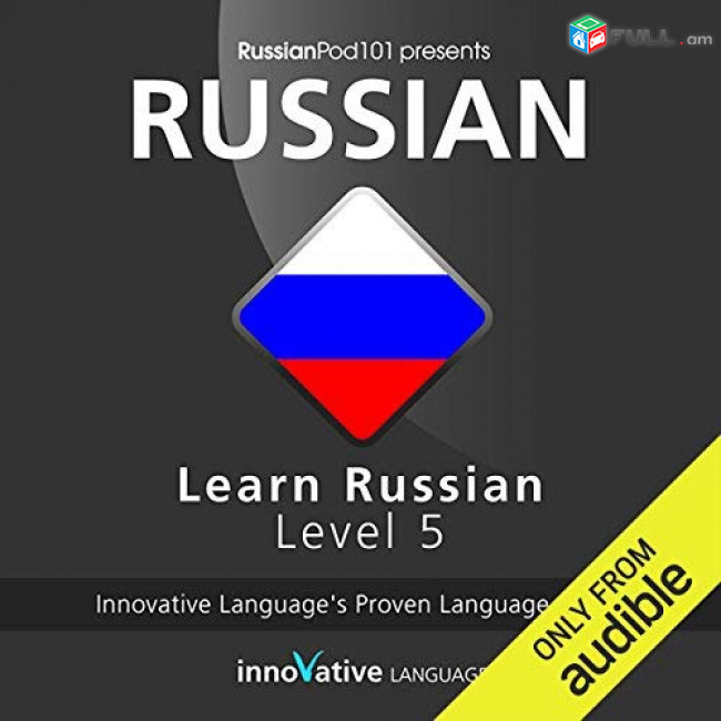 Ռուսերեն լեզվի դասընթացներ գերազանց որակով