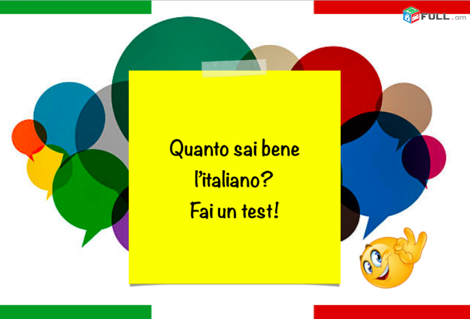 Իտալերեն լեզվի դասընթացներ գերազանց որակով