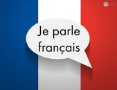 Franseren lezvi parapmunqner /Ֆրանսերեն լեզվի պարապմունքներ