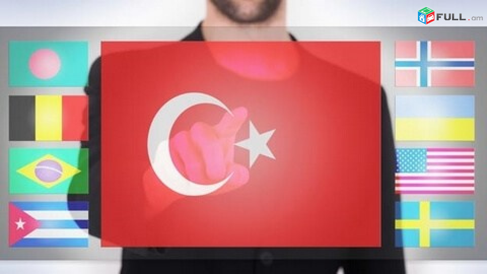 Turqeren lezvi parapmunqner /Թուրքերեն լեզվի պարապմունքներ