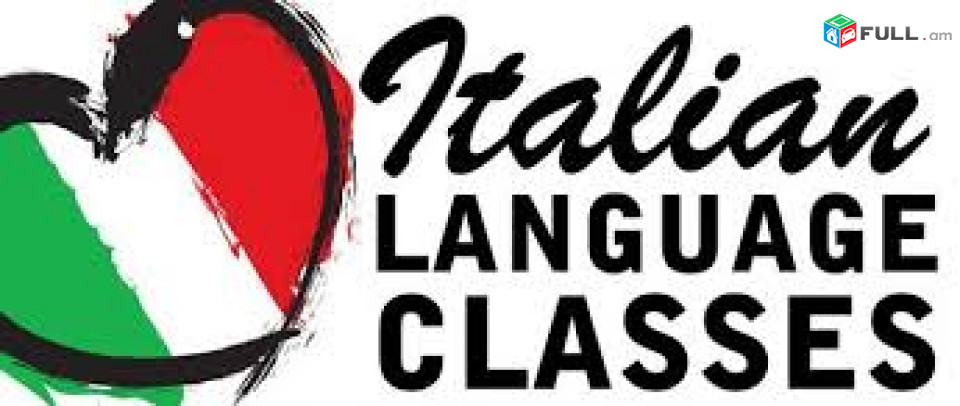 Italeren lezvi parapmunqner /Իտալերեն լեզվի պարապմունքներ