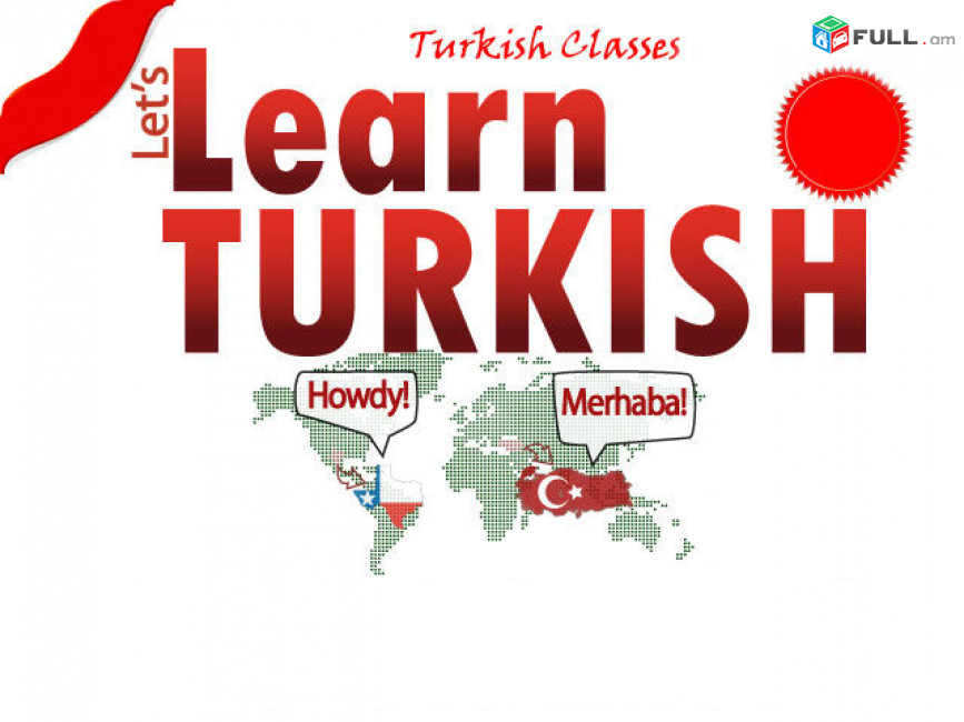 Թուրքերեն լեզվի դասեր դասընթացներ / Turqeren lezvi daser dasyntacner