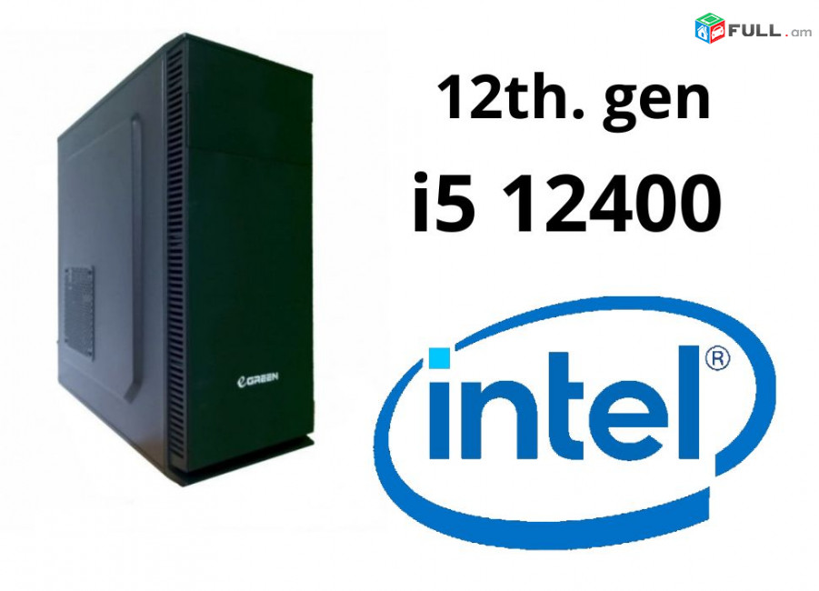 12-րդ սերնդի Նոր Համակարգիչ Core i5 12400 / H610 / Ram 16Gb / SSD 256Gb