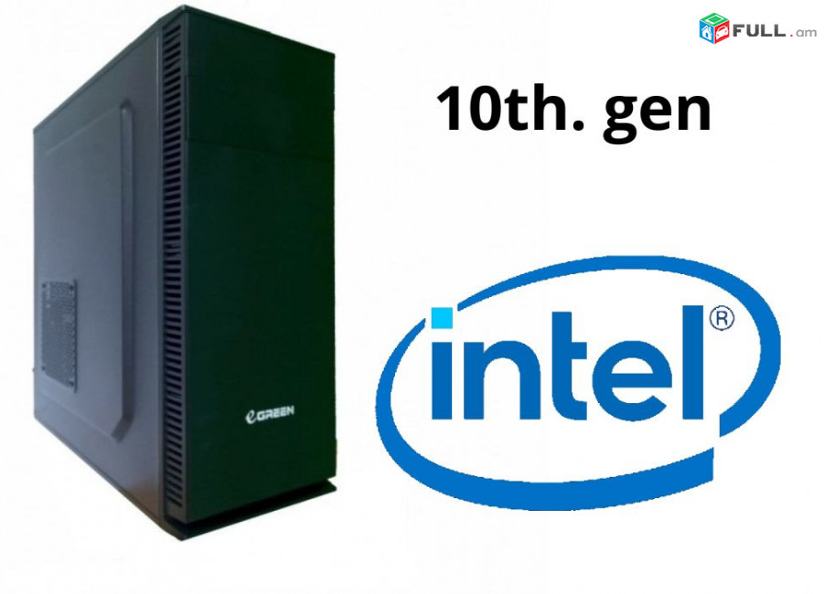 10-րդ սերնդի Նոր Համակարգիչ Pentium G6405 / H510 / Ram 8Gb / SSD 240Gb