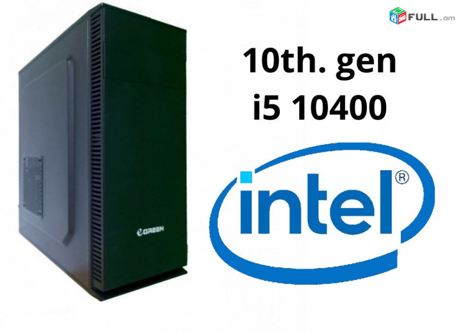 10-րդ սերնդի Նոր Համակարգիչ Core i5 10400 / H510 / Ram 16Gb / SSD 240Gb