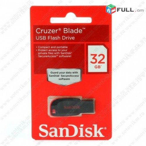 флешка Usb Flesh  Sandisk ՖԼԵՇԿԱ 32GB					