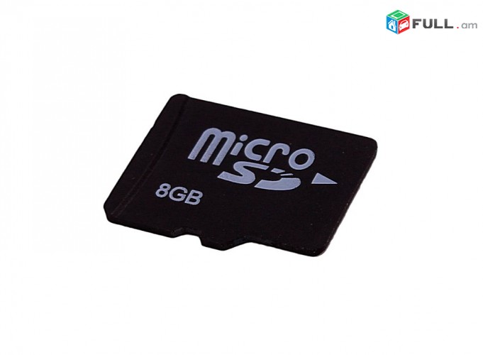 ՉԻՊ 8 GB  HC Microsd ԱՄԵՆԱԼԱՎ ՈՐԱԿՆ							