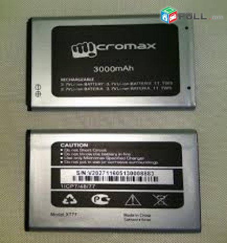 battery micromax	Q 461  հեռախոսի Մարտկոց