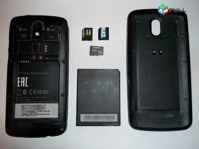 battery HTC 	526 D526 battery HTC 	620 D620 Մարտկոց