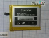 battery micromax	Q 392 Մարտկոց