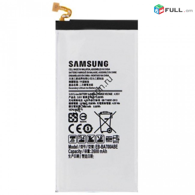 Մարտկոց Samsung s9 plus 